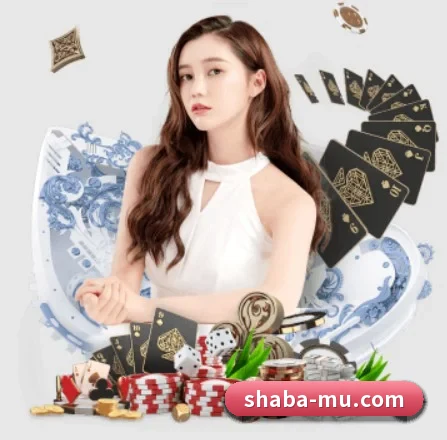 沙巴体育 APP 界面