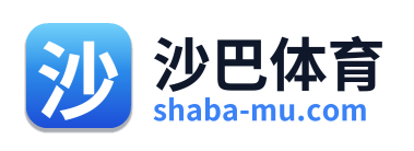 沙巴体育